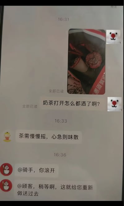 这是一张外卖沟通群的聊天记录截图，首先顾客发送了奶茶洒漏的照片，询问为什么奶茶打开都洒了，随后骑手给出了颇具禅意的佛系回复“茶需慢慢摇，心急则味散”，最后商家出场先呵斥骑手滚开，接着告知顾客会重新制作奶茶送过去，整个对话前后反差强烈，充满搞笑戏谑的效果。
