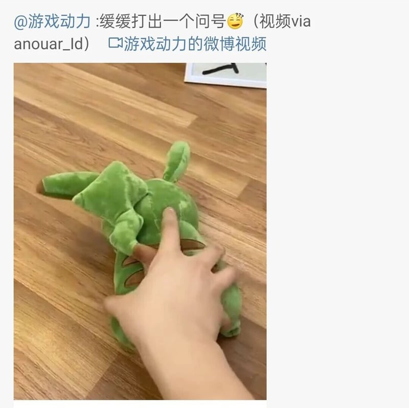 曼达洛人