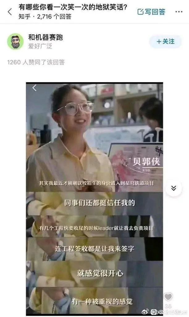 《令人心动的offer》
