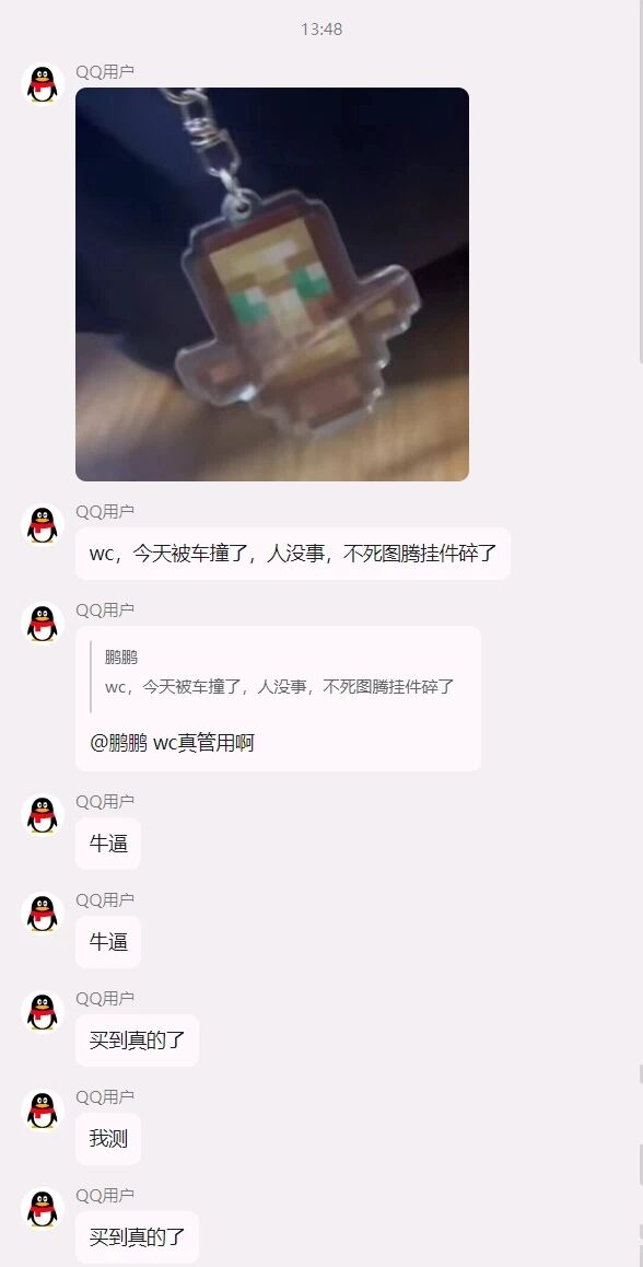 我的世界