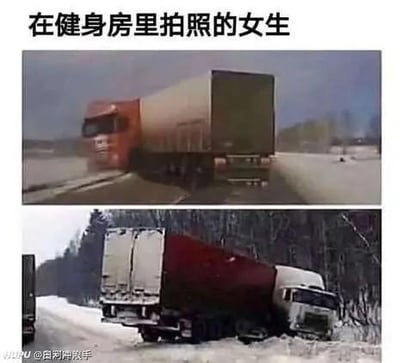 这是一张上下拼接的对比梗图，上方展示的是正常行驶在道路上的红色大卡车，下方则是一辆因事故或路面打滑，导致车头与货厢位置颠倒、看起来如同“头朝下”的大卡车。图顶部配有文字“在健身房里拍照的女生”，用卡车的错位形态调侃部分女生前往健身房并非为了认真健身，而是专注于摆拍凹造型，只做表面功夫，没有真正投入到健身中，用幽默的方式吐槽这种现象。