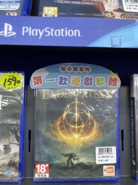 褪色者