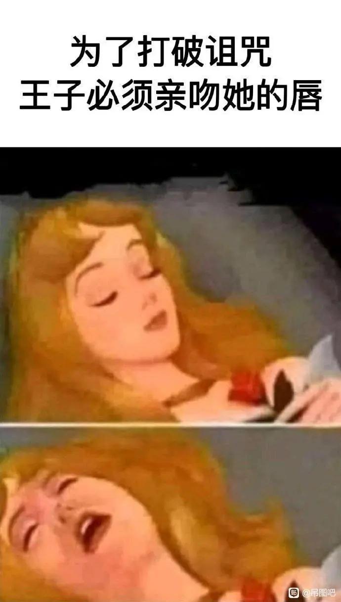 童话