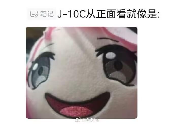 未知周边产品