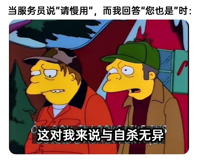 辛普森一家配角
