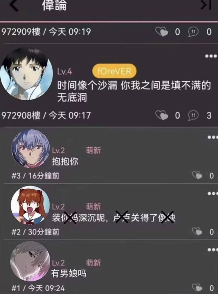 渚薰
