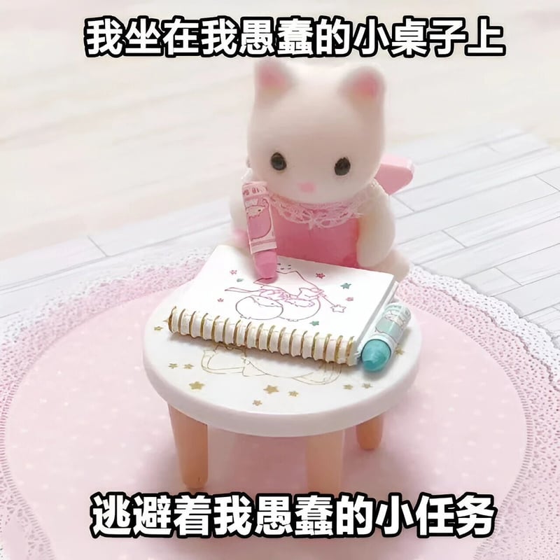 森贝儿家族