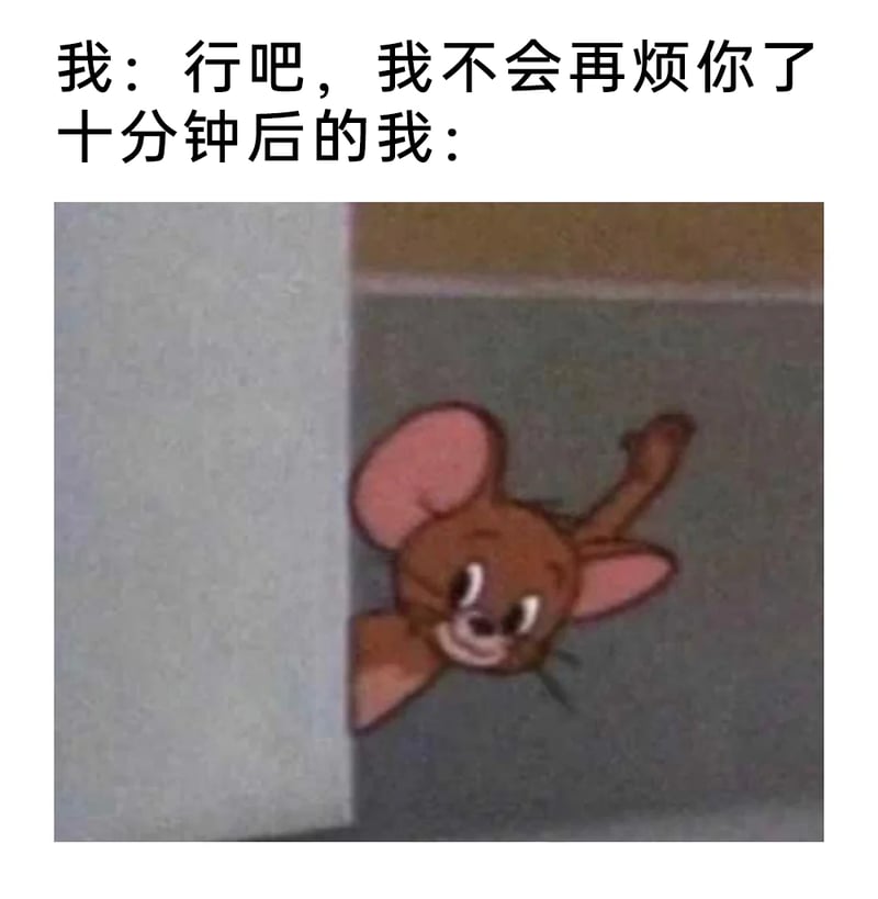 杰瑞