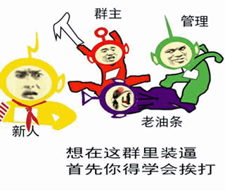 红色天线宝宝