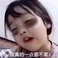权律二