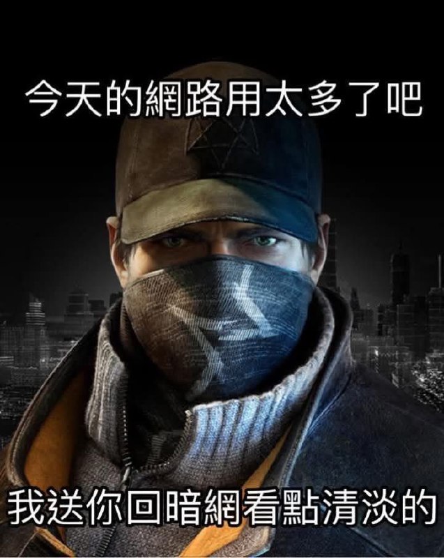 看门狗
