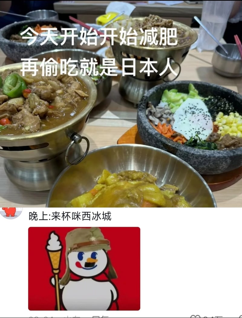 蜜雪冰城品牌IP