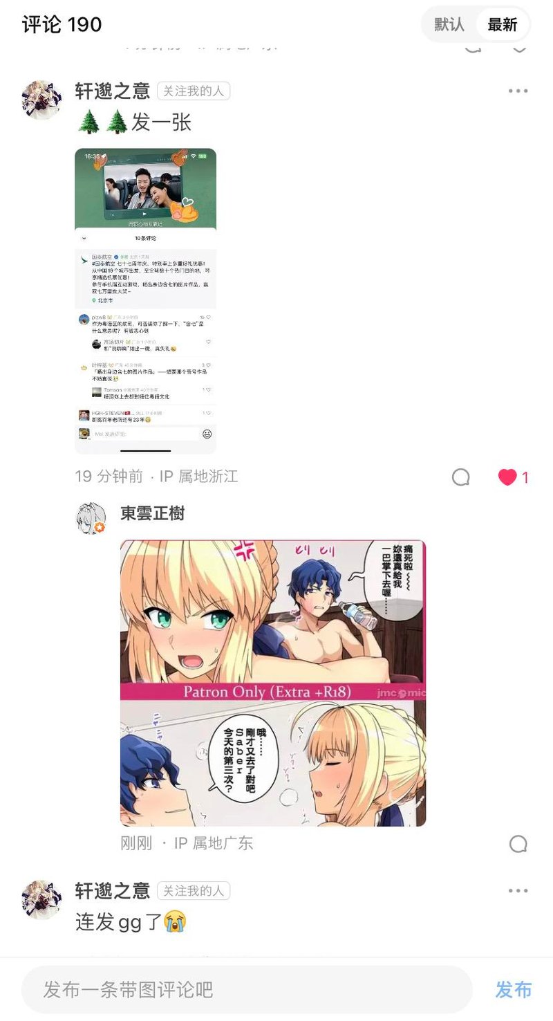 Saber（阿尔托莉雅）