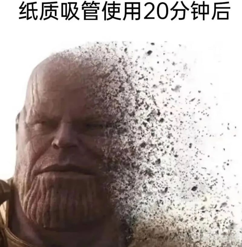 灭霸