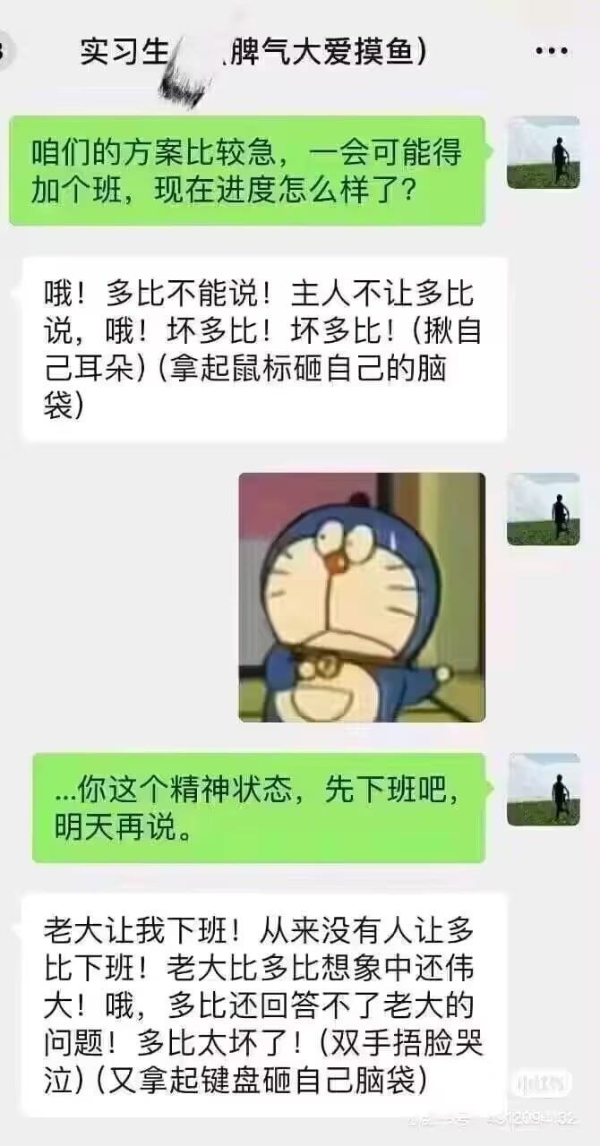 多比
