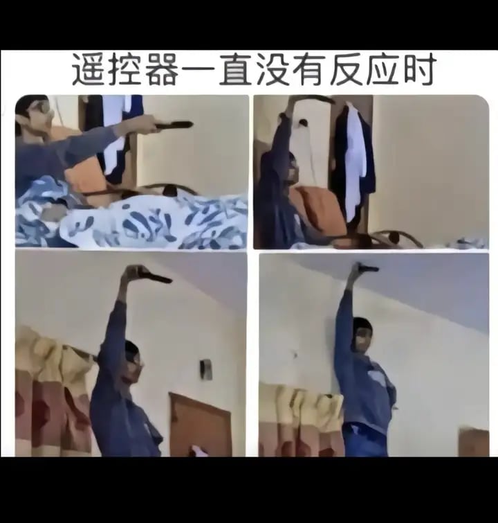 普通男生