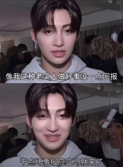 这张图是一则常见的网络梗图，采用上下两帧配字幕的方式，生动展现“老实人做好事没回报，坏事遭报应特别快”这一年轻人常用的自嘲和社会吐槽梗。图中主角用幽默语气表达了现实中善良人的无奈：当自己做好事，从来得不到回报；但只要做点坏事，马上就会被‘报应’、倒霉。非常适合表达对生活不公和自我调侃的情绪。

双关与暗示：此图用轻松搞笑的方式反映“因果报应”与社会评价的不公，符合网络流行的‘自嘲型’生活态度。