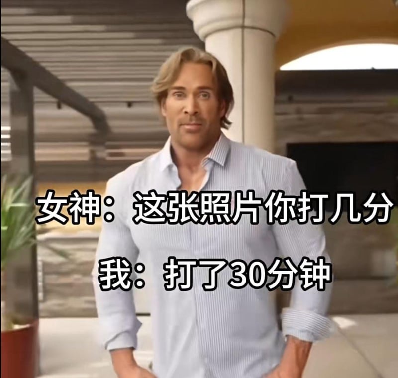 AI生成网络表情包