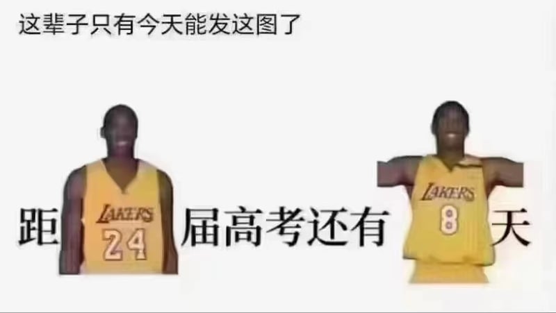 牢大