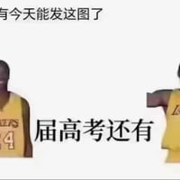 牢大