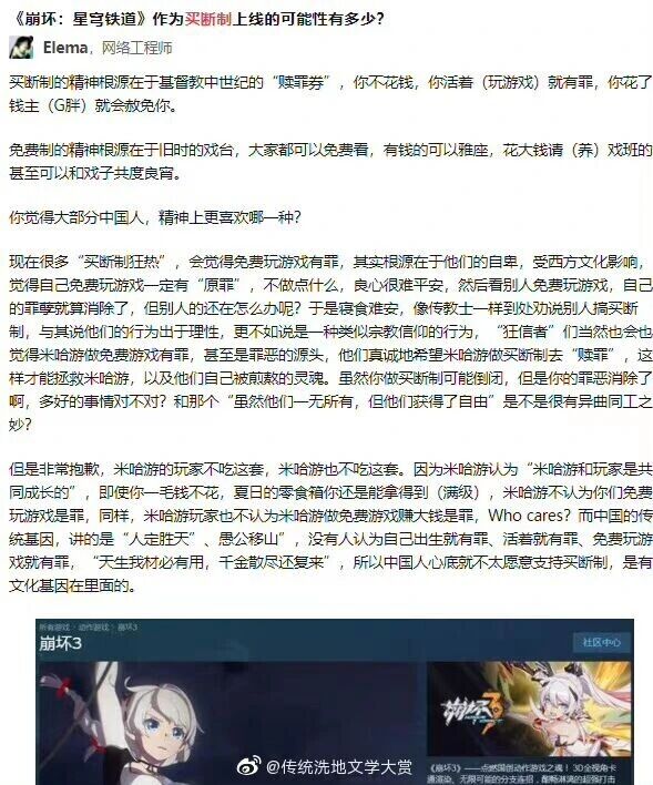 琪亚娜