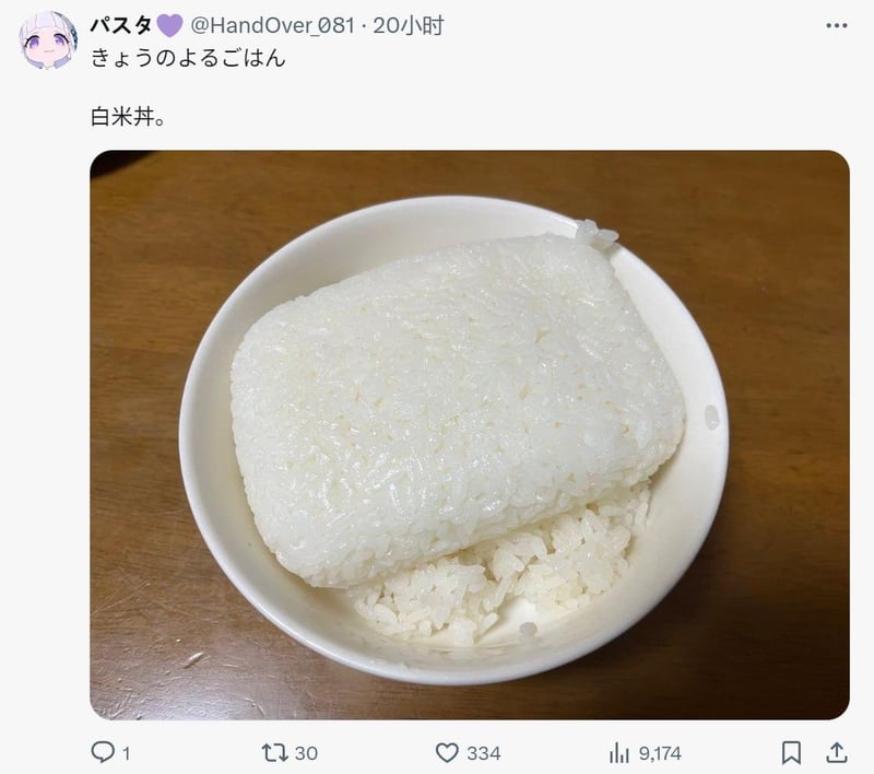 原创虚拟形象