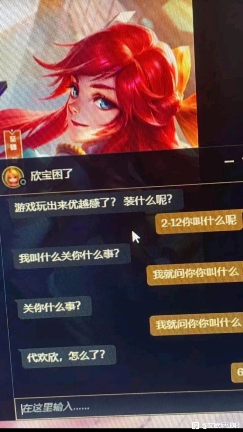 王者荣耀