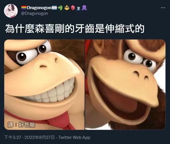 《大金刚》系列游戏