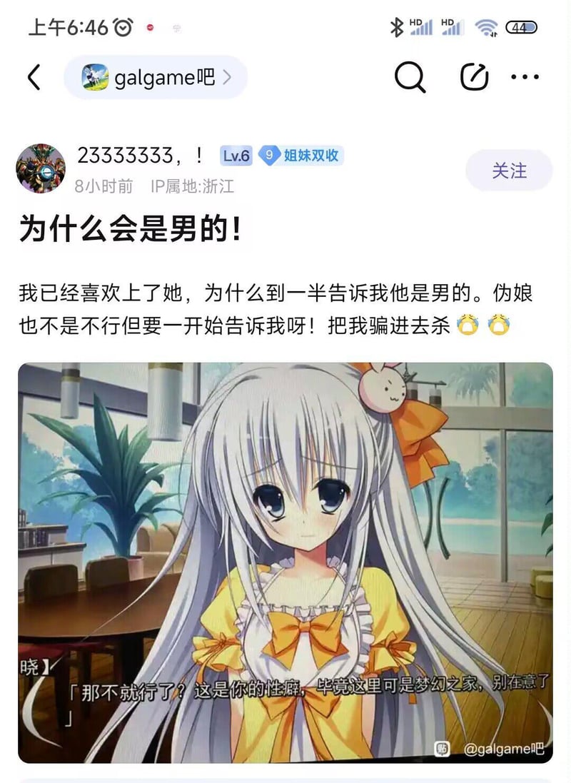 キミのとなりで恋してる！（在你身边相恋！）