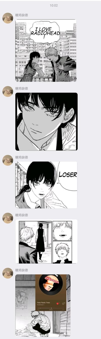 这是一组改编自漫画《电锯人》的连环搞笑梗图，共5张画面：
1. 电次对着朝仓旭激动大喊「I LOVE RADIOHEAD！」，表达自己对英国摇滚电台司令乐队的喜爱；
2. 给出朝仓旭冷漠嫌弃的面部特写；
3. 朝仓旭对着电次直接骂出「LOSER」；
4. 朝仓旭转身离开，电次露出失落的表情；
5. 电次独自蹲在地上，上方叠加了Radiohead经典歌曲《Fake Plastic Trees》的播放界面，用乐队自带的失意丧感烘托电次被拒绝后的心情，形成反差搞笑又贴合乐队气质的效果。
