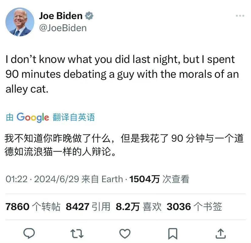 乔·拜登
