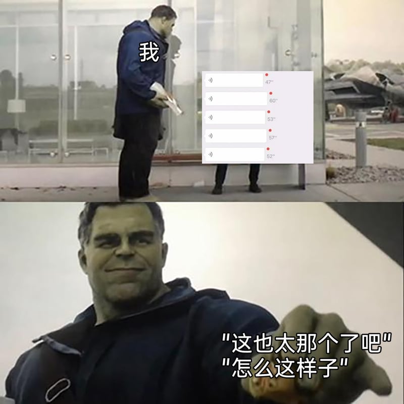 绿巨人（布鲁斯·班纳）