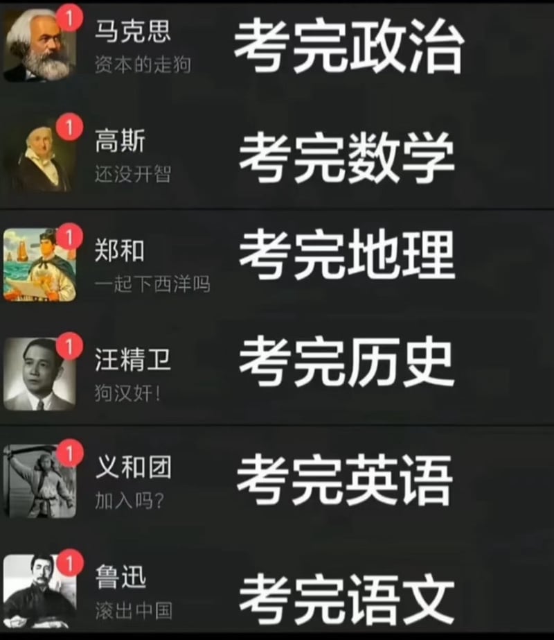 《呐喊》等诸多近现代文学作品