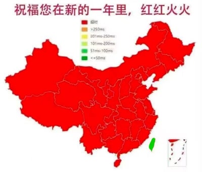 这是一张结合新年祝福与网络吐槽的二次创作梗图，将网络延迟监测地图修改后，把中国大陆及大部分地区标为代表网络“超时”的红色，仅台湾地区为代表低延迟的绿色，顶部搭配“祝福您在新的一年里，红红火火”的文字，用双关手法，表面送上新年红火的祝福，实际暗讽大部分地区网络卡顿超时的状况，搞笑又贴合生活。
