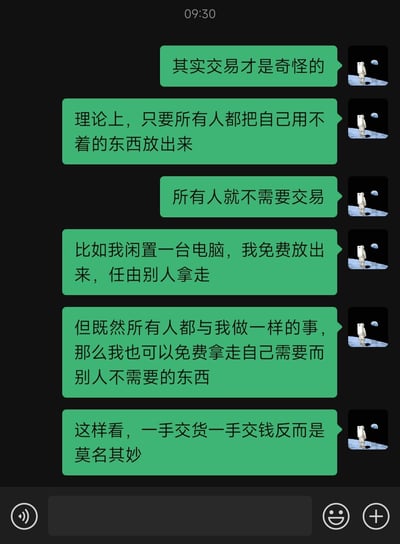 这是一张聊天软件截图，展示了一段关于理想经济系统的讨论。对话以绿色气泡呈现，配有一个站在月球上的白猫头像。内容提出了一个有趣的观点：如果所有人都免费分享闲置物品，理论上就不需要交易系统。作者用闲置电脑的例子说明，在这样的系统中，人们可以自由获取所需物品，使得传统的