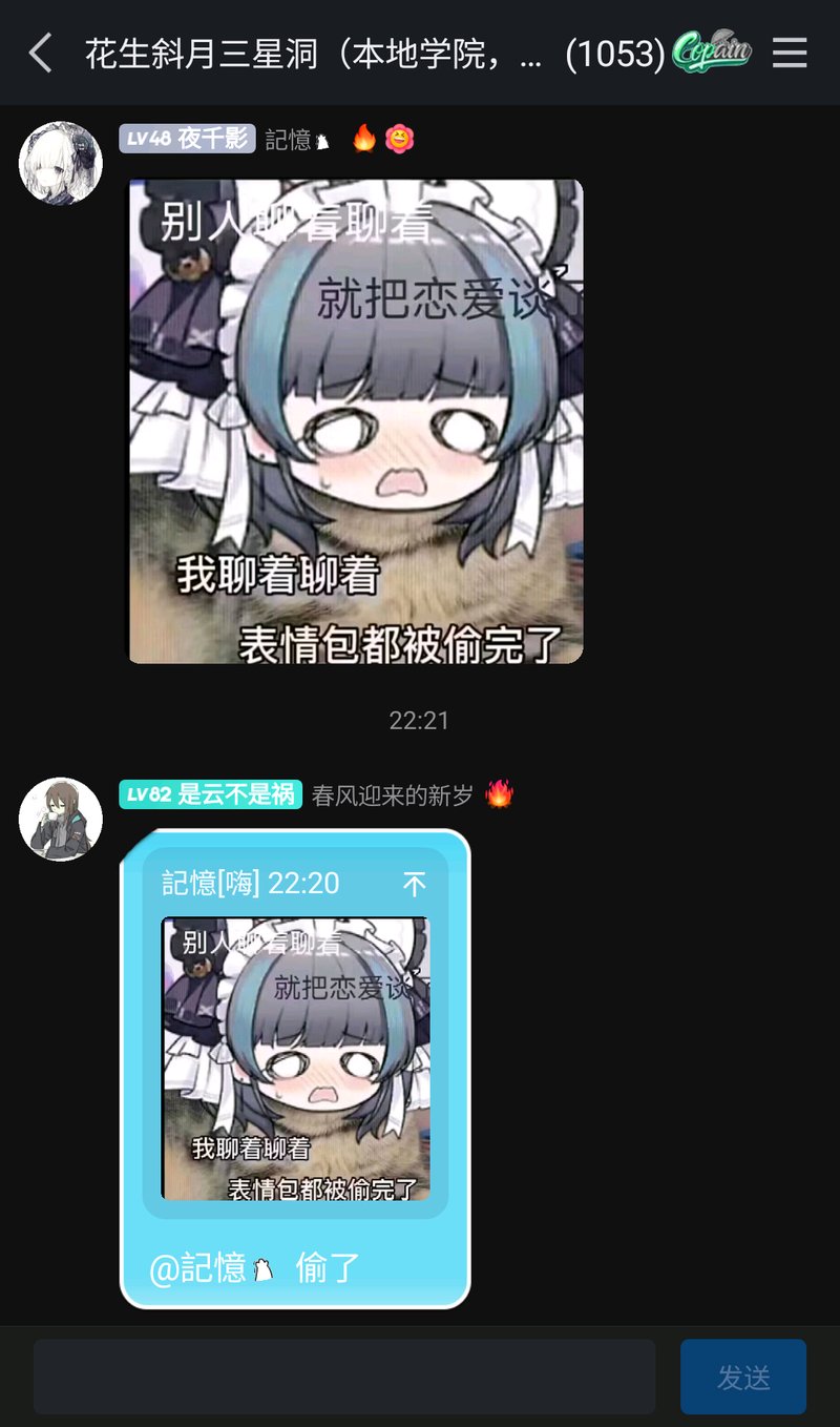 网络原创趣味表情包
