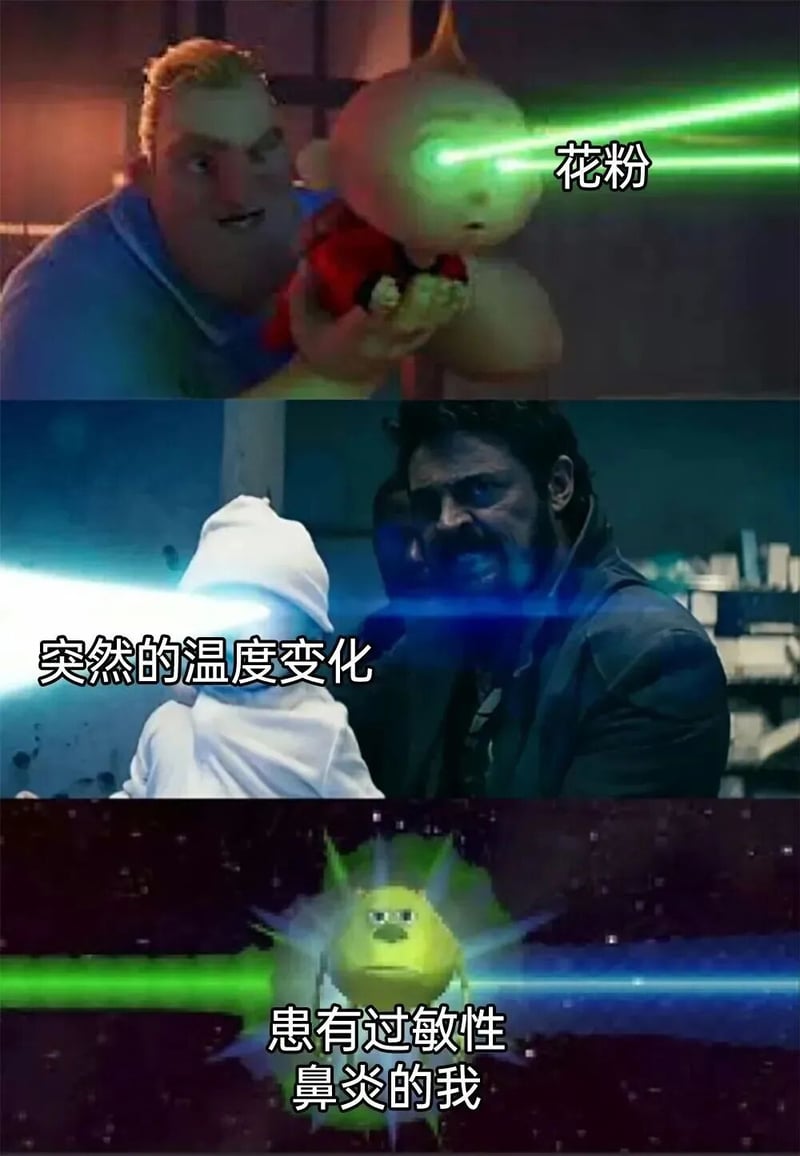 曼达洛人