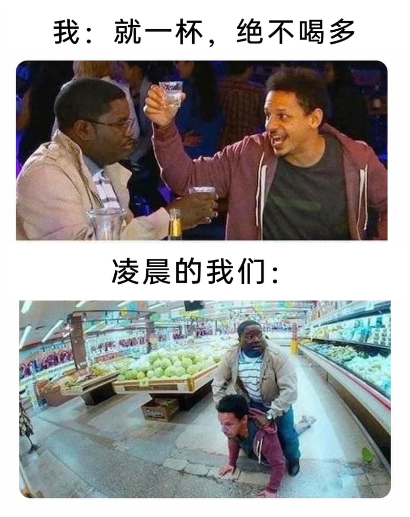 美国喜剧电影《抱歉打扰》
