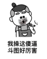感叹斗图厉害的卡通人物