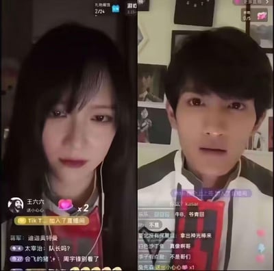 这是一张抖音平台的连麦直播画面截图，画面分为左右两部分：左侧是一位留着深色长发的女装主播，神情平静地面对镜头；右侧是一位穿着类似《迪迦奥特曼》胜利队队服的主播，其外形高度还原迪迦人间体圆大古，面露惊讶神情，背景墙上还贴有迪迦奥特曼的相关海报。弹幕区充满了观众的热议内容，包括提及迪迦奥特曼、要求拿出神光棒、感叹“爷青回”等，整体氛围充满怀旧感，唤起了网友对童年经典特摄剧《迪迦奥特曼》的回忆共鸣。