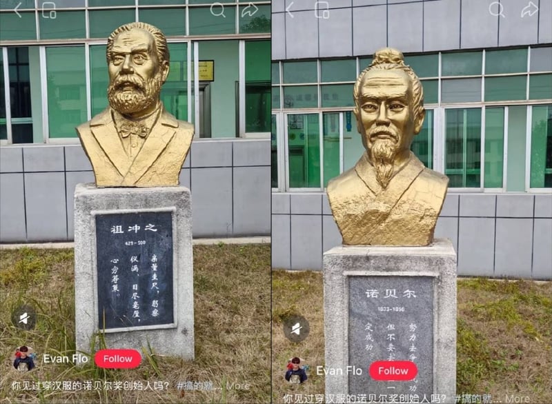 中国古代数学家