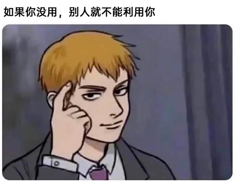 灵能百分百