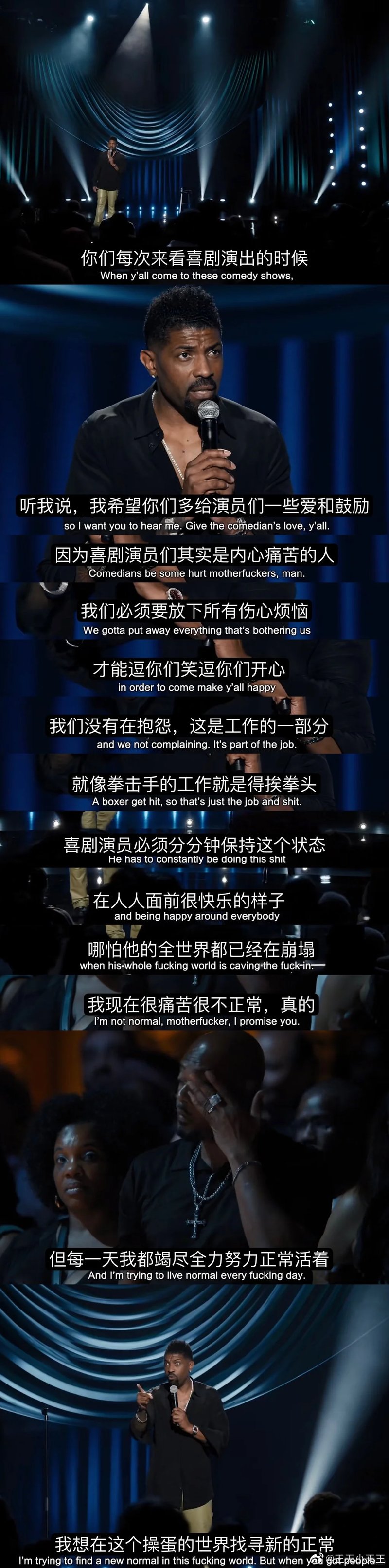 喜剧演员