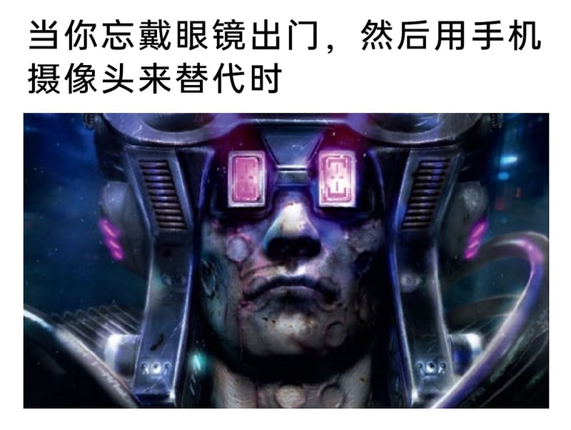 原创科幻形象