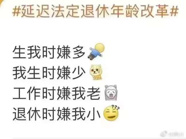 通用emoji