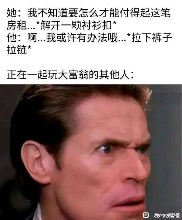 影视行业
