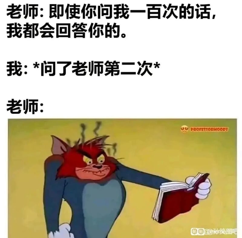 汤姆