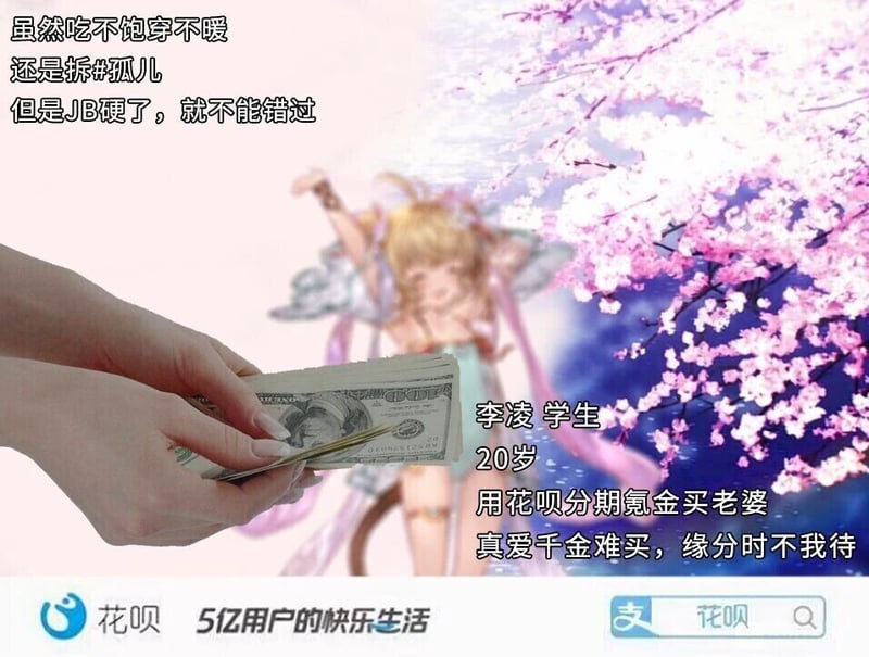 学生