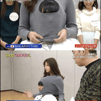 女嘉宾