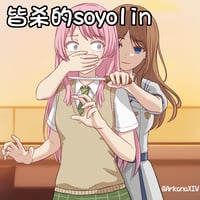 高松灯缩略图